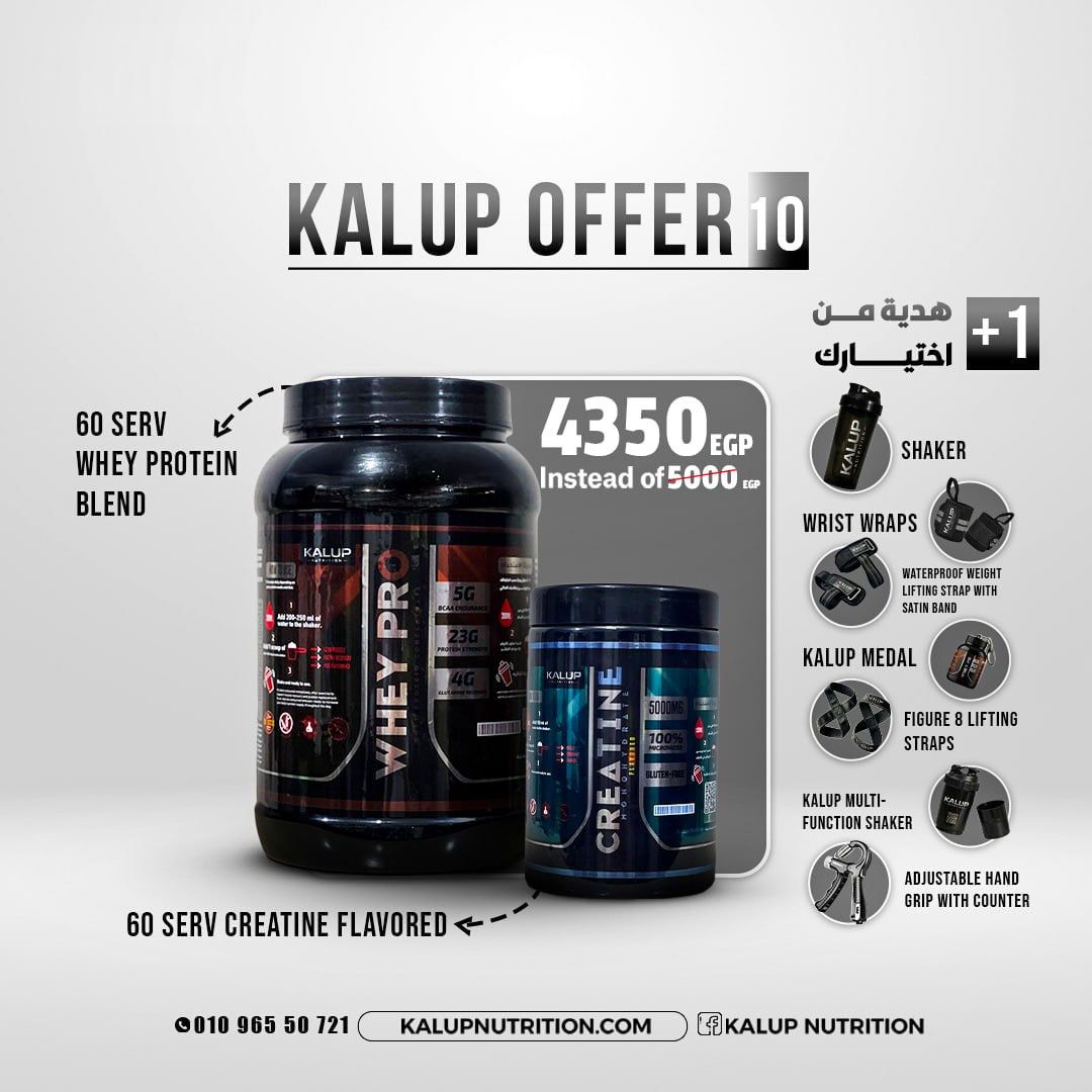 Kalup offer 10