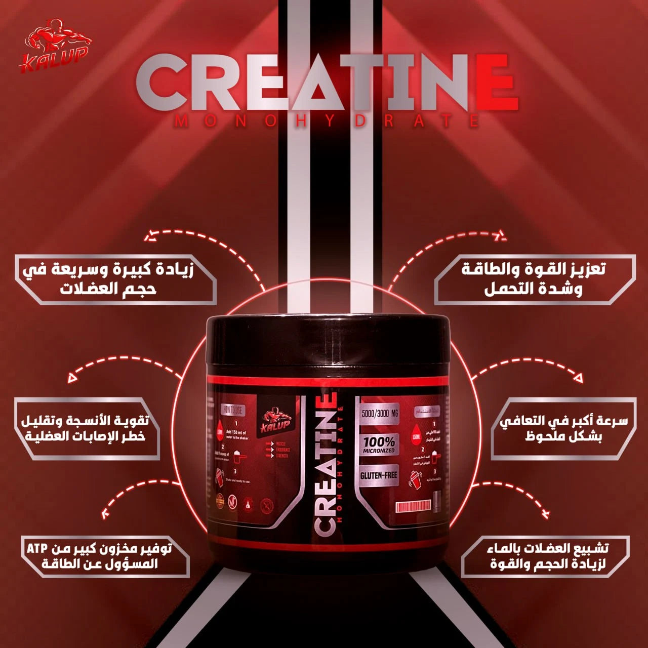 Creatine Monohydrate lemon mint 🍋 5g - يشمل الضمان