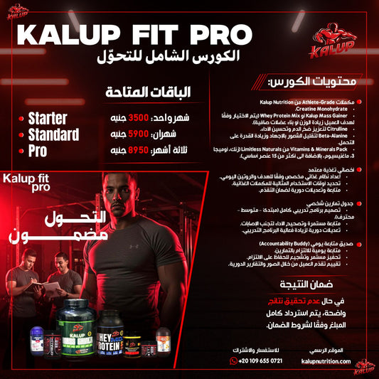 Kalup fit pro