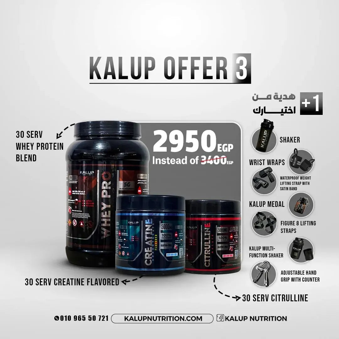 Kalup offer 3