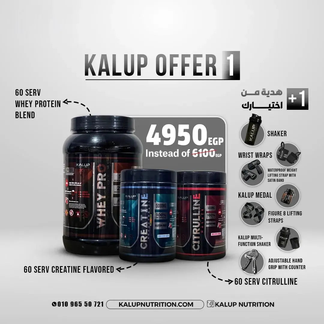 Kalup offer 1