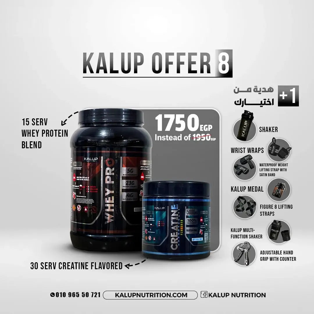 Kalup offer 8