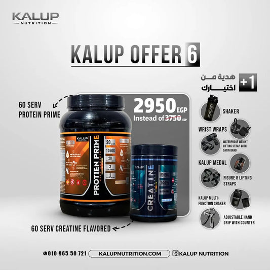 Kalup offer 6