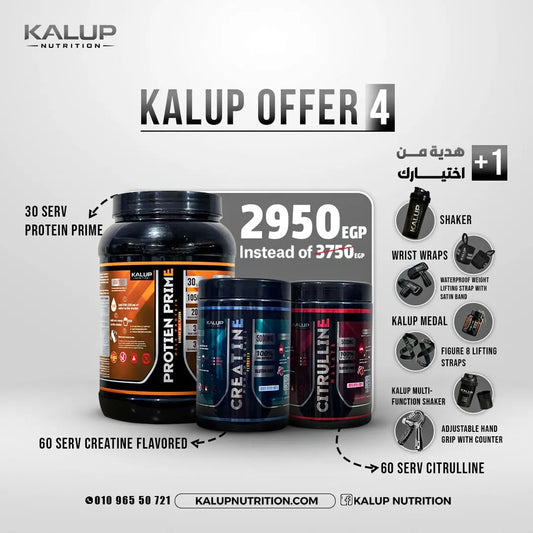 Kalup offer 4