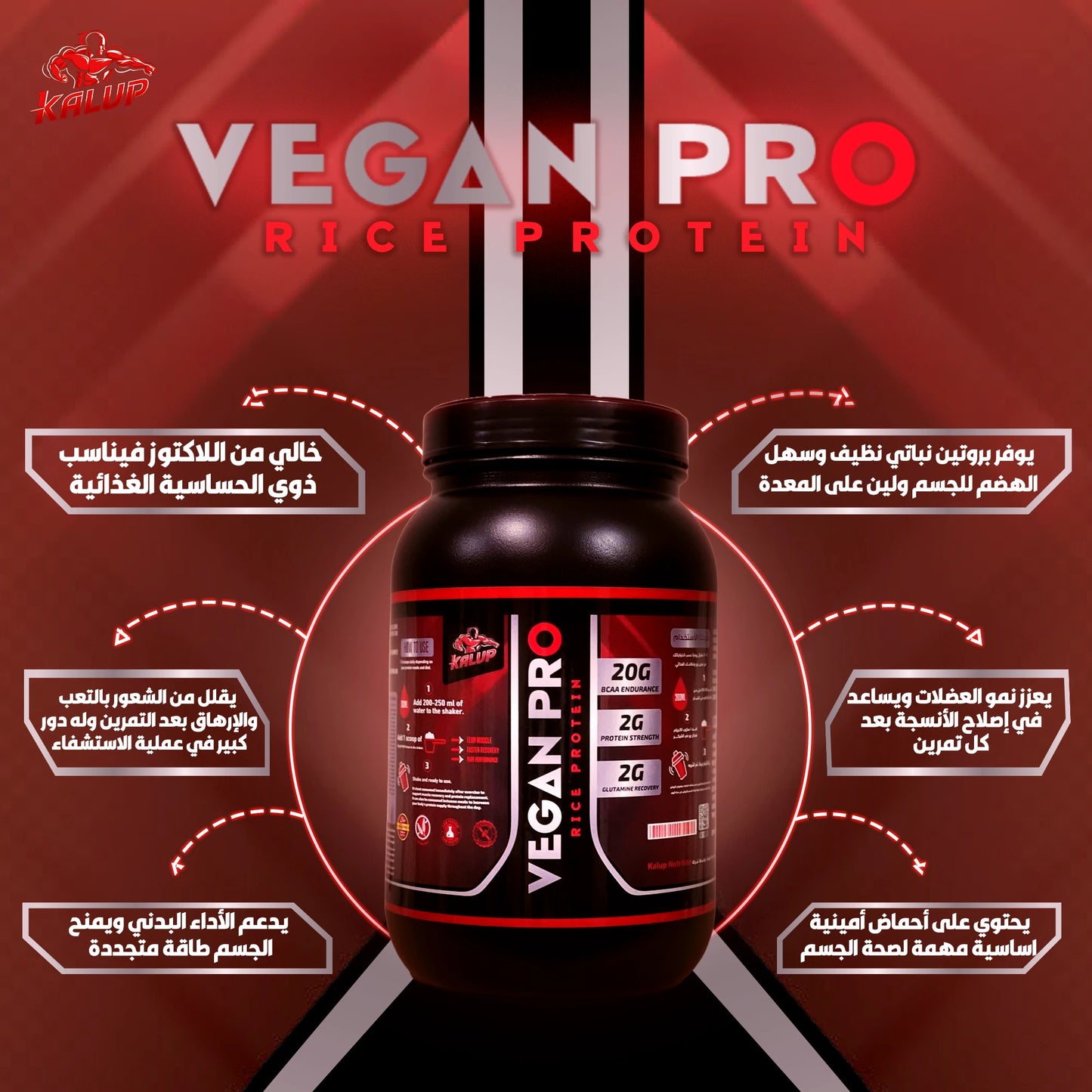 Vegan pro Strawberry 🍓 - يشمل الضمان