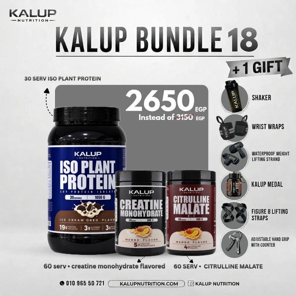 Kalup Bundle 18