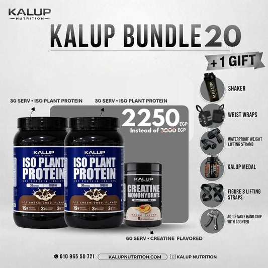 Kalup Bundle 20